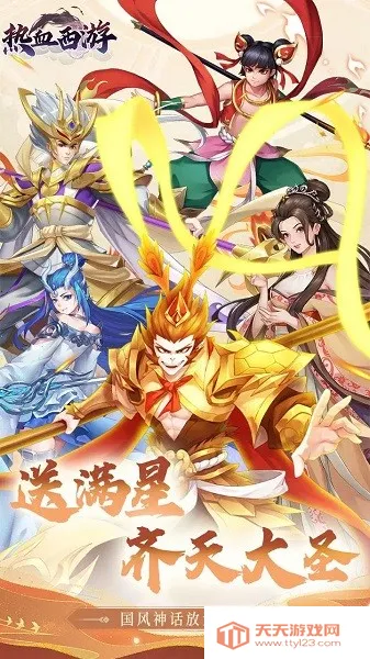 ��Ѫ����2026�ٷ�����v1.0.2 �ٷ������ͼ3