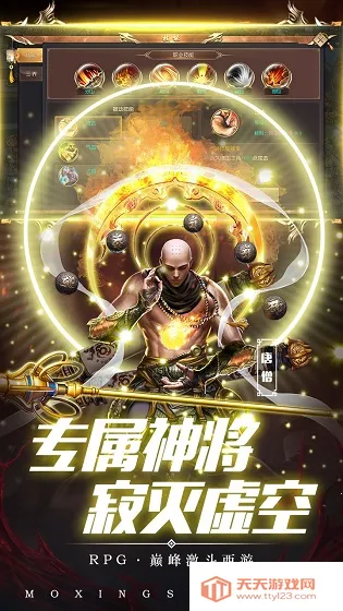 ��Ѫ����2026�ٷ�����v1.0.2 �ٷ������ͼ4