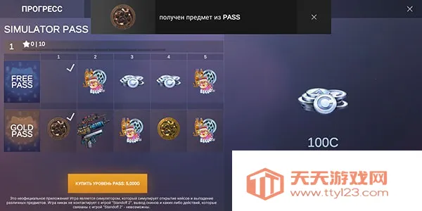 ����2����ģ������װ��2026���ذ�װv2.9.1.0.2 ��׿���ͼ2