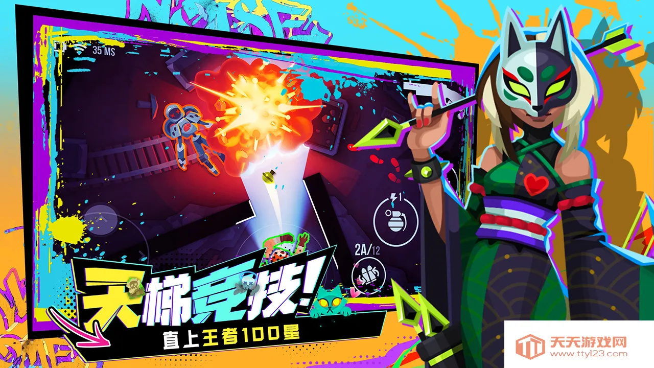 ����С�ֶ�2026���ذ�װv7.6.1.24 ��׿���ͼ0