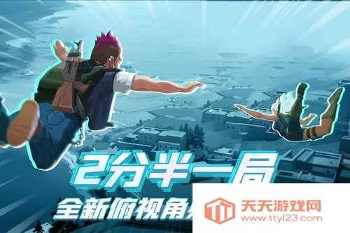 ����С�ֶ�2026���ذ�װv7.6.1.24 ��׿���ͼ2