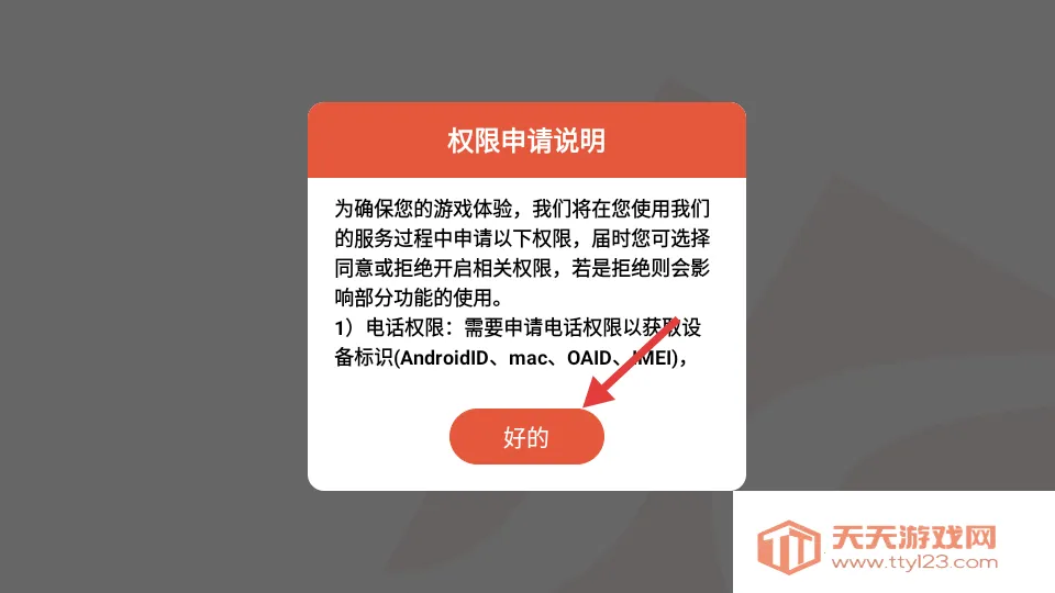 ����С�ֶ�2026���ذ�װ