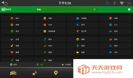 ������HD�����ֻ���v17.1.7 �ٷ������ͼ1