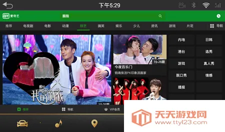 ������HD�����ֻ���v17.1.7 �ٷ������ͼ0