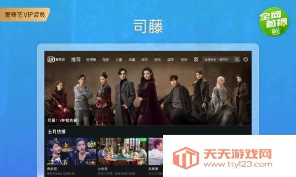 ������HD�����ֻ���v17.1.7 �ٷ������ͼ2