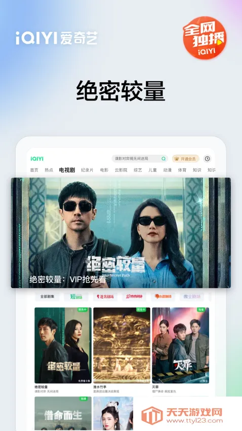 ������HD�����ֻ���