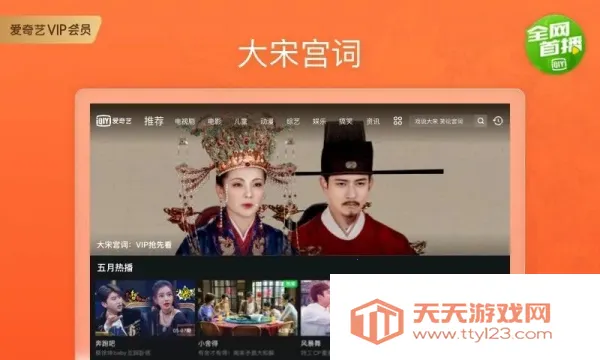 ������HD�����ֻ���v17.1.7 �ٷ������ͼ4