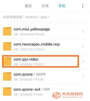 ������HD�����ֻ���