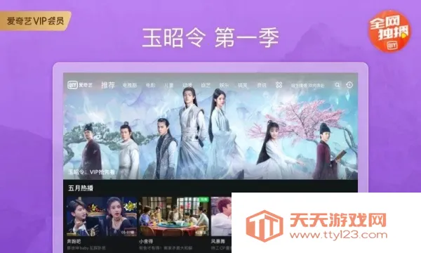 ������HD�����ֻ���v17.1.7 �ٷ������ͼ3