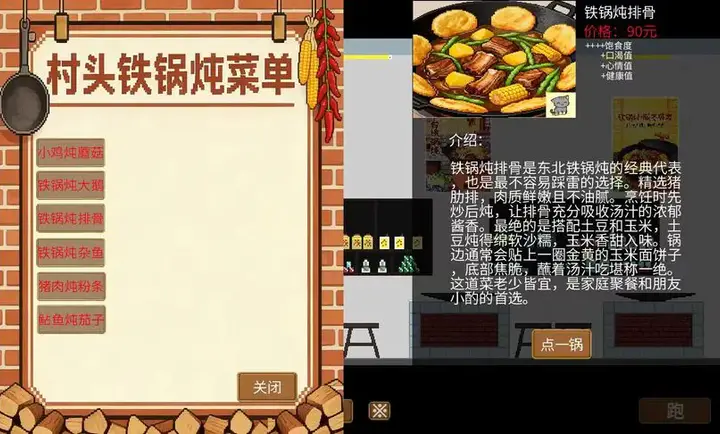 �η�����(��������Ϸ)v1.5.7.2 ��Ѱ��ͼ2