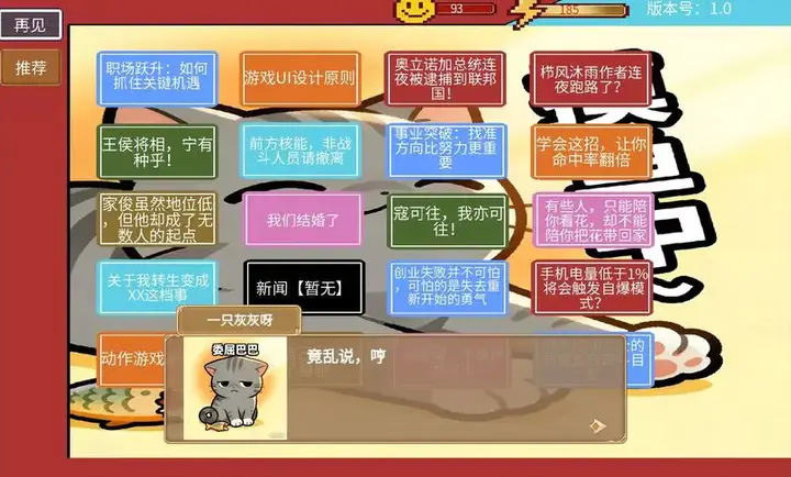 �η�����(��������Ϸ)v1.5.7.2 ��Ѱ��ͼ3