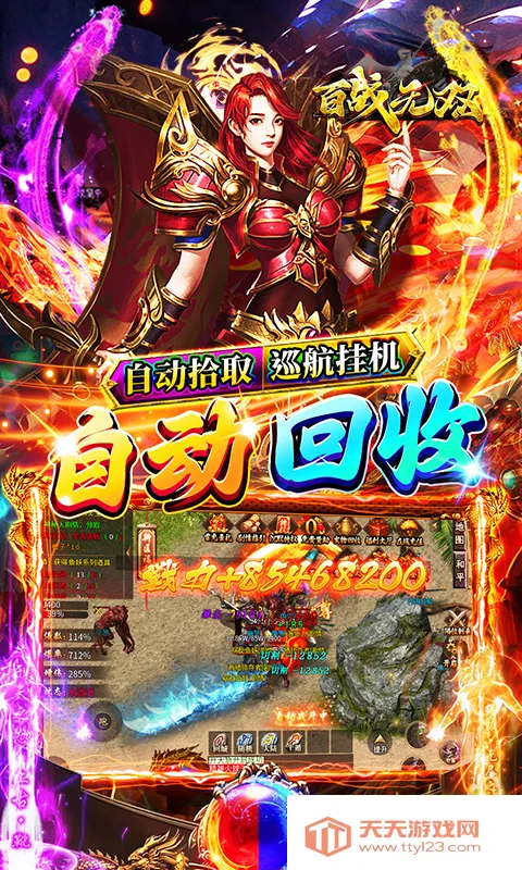 ��ս��˫(����������Ϸ)