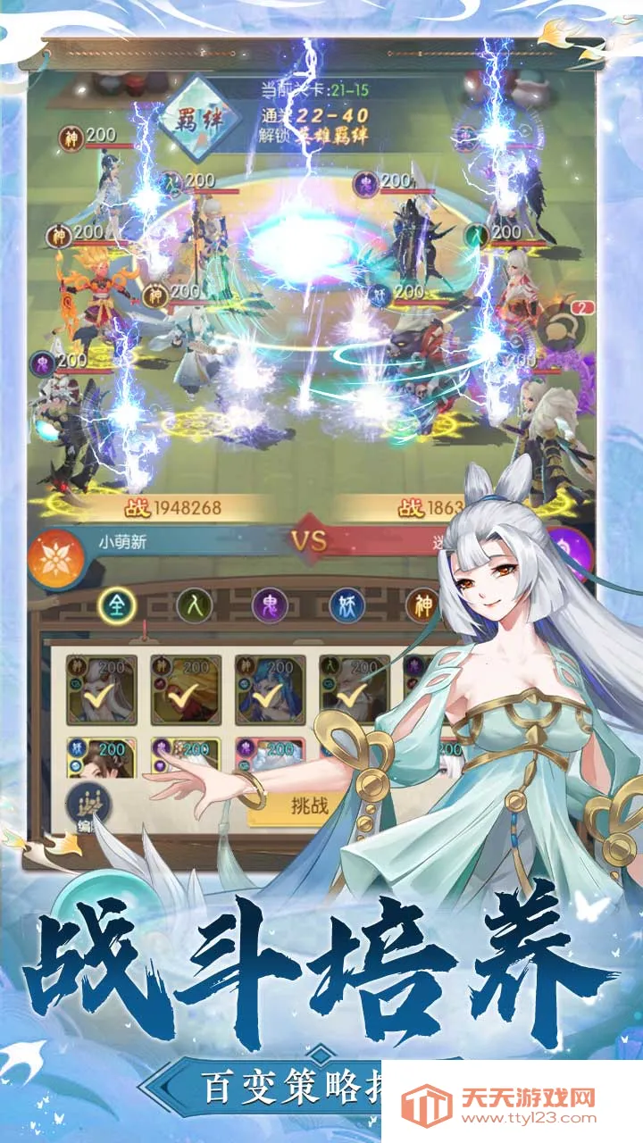 ��ս��˫(����������Ϸ)