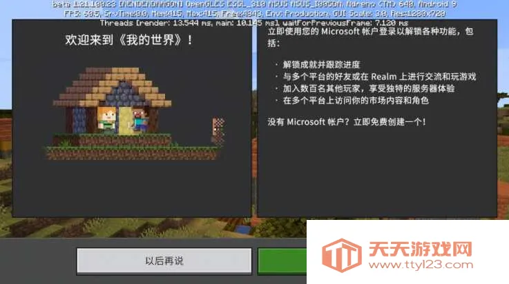 �ҵ�����(ɳ��ð����Ϸ)