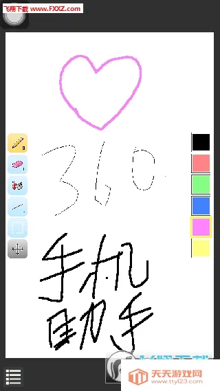 IsoPix Pro(���ػ���������)v1.3.2 ��Ѱ��ͼ0