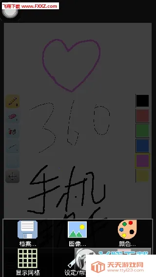 IsoPix Pro(���ػ���������)v1.3.2 ��Ѱ��ͼ1