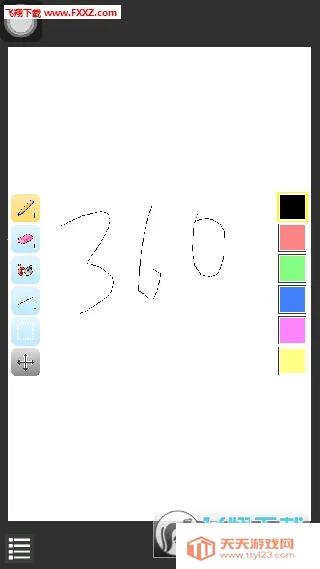 IsoPix Pro(���ػ���������)v1.3.2 ��Ѱ��ͼ2