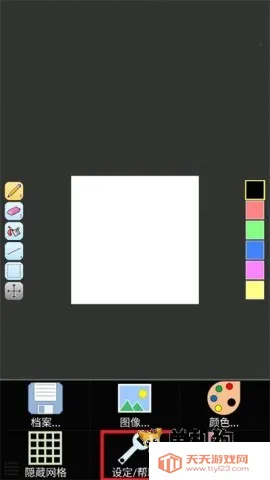 IsoPix Pro(���ػ���������)