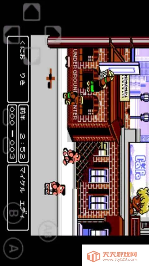 ��Ѫ����2026���ذ�װv6.7 �ٷ������ͼ2