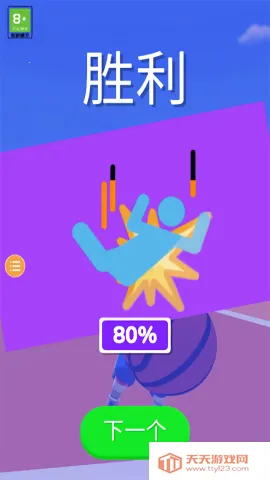 ��Ѫ����2026���ذ�װv6.7 �ٷ������ͼ4