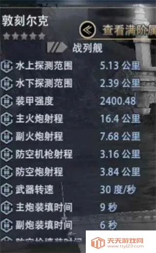 �۷�ս��2026���°汾