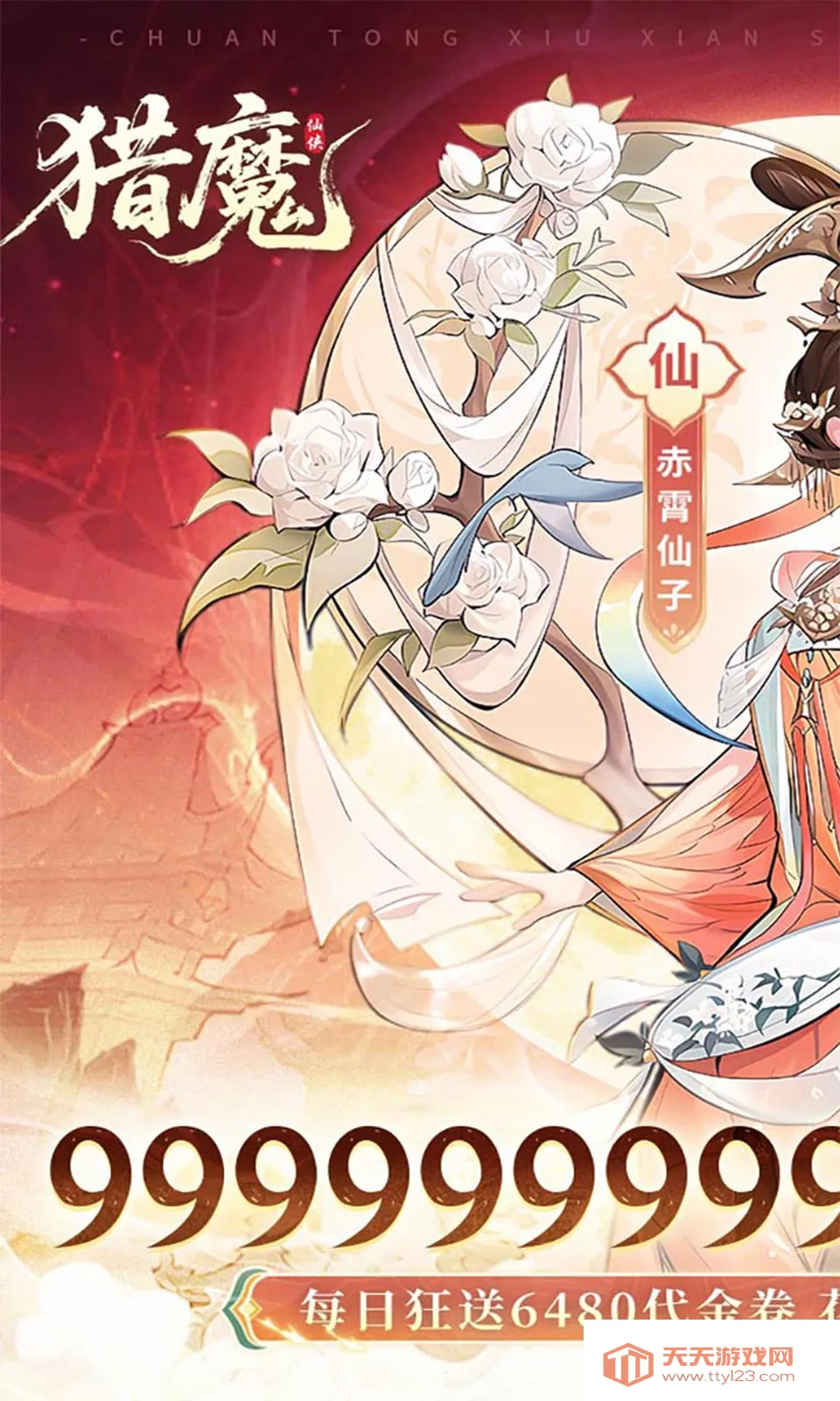 ��ħ(����������Ϸ)v1.0.0 �ٷ������ͼ3