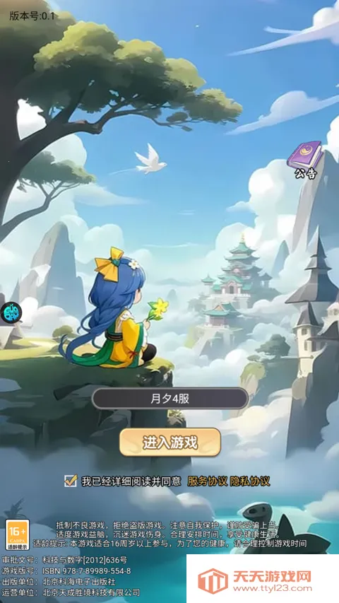 ��ħ(����������Ϸ)