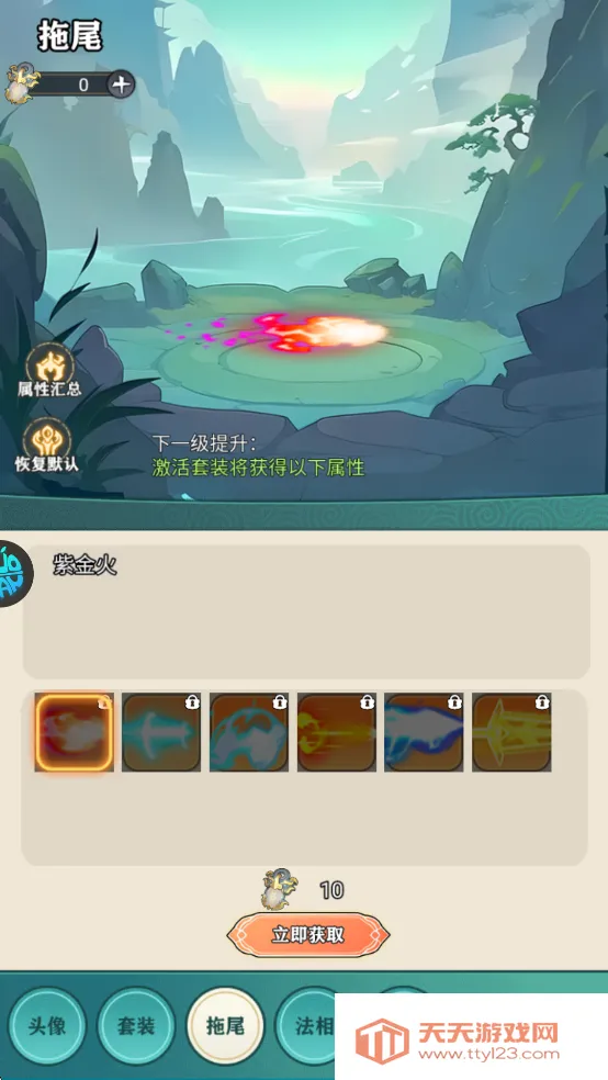 ��ħ(����������Ϸ)