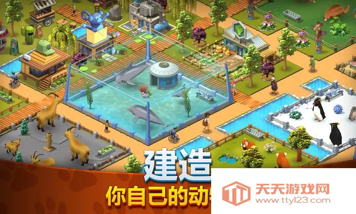 ����԰����Ұ����ͥ��԰(����԰ģ������Ϸ)v1.6.2 ��Ѱ��ͼ0