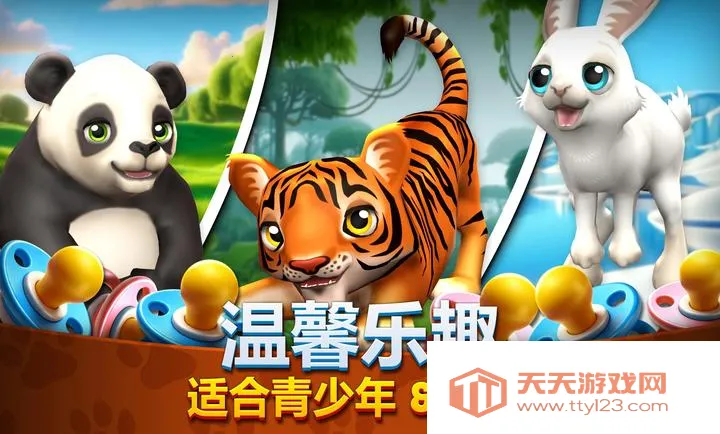 ����԰����Ұ����ͥ��԰(����԰ģ������Ϸ)v1.6.2 ��Ѱ��ͼ3