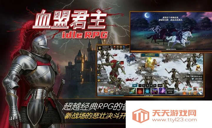 ����Ѫ�˾���2026���ذ�װv1.28 �ٷ������ͼ0