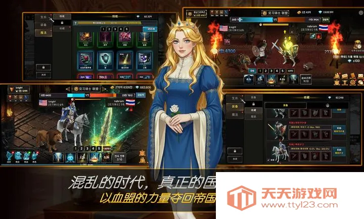 ����Ѫ�˾���2026���ذ�װv1.28 �ٷ������ͼ1