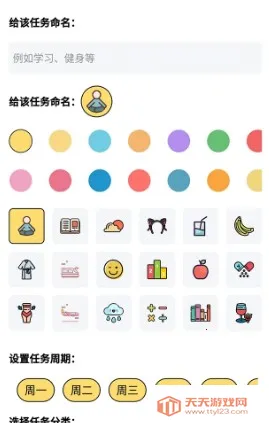 iDay(ʱ���������)