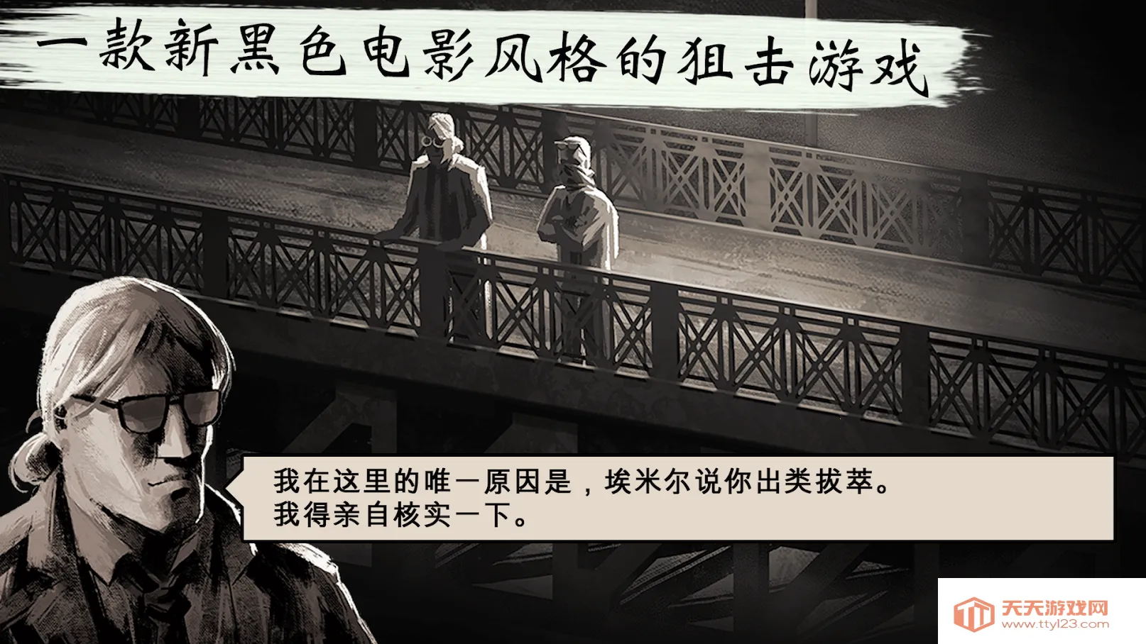 ���Ǿѻ���(���Ǿѻ���Ϸ)v1.4.209 ��׿���ͼ4