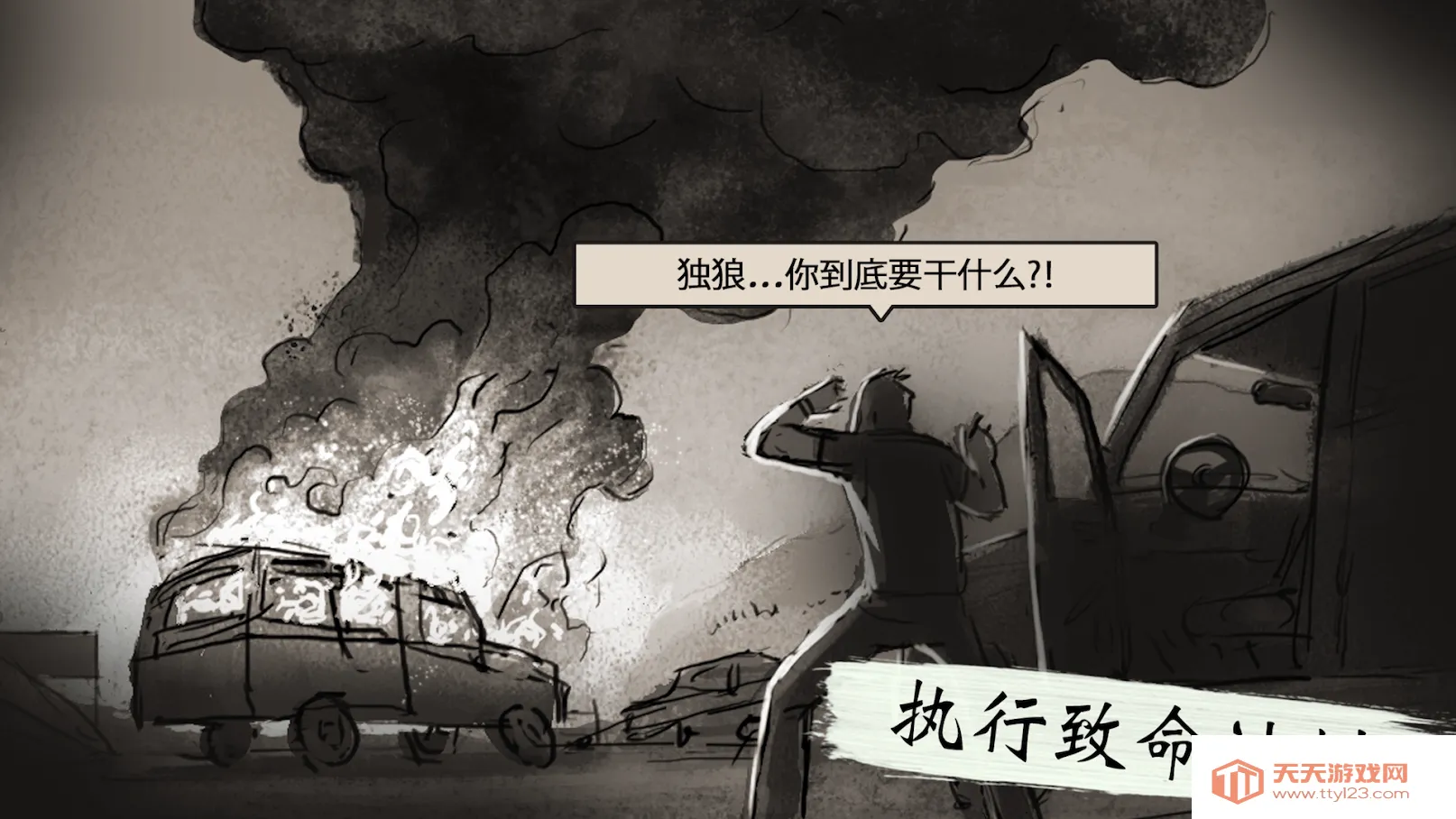 ���Ǿѻ���(���Ǿѻ���Ϸ)v1.4.209 ��׿���ͼ2