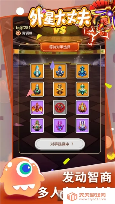 ���Ǵ��ɷ�2026�ٷ����°汾v1.0.0 ��Ѱ��ͼ3