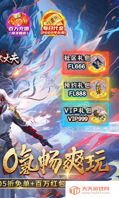 ���Ǵ��ɷ�2026�ٷ����°汾v1.0.0 ��Ѱ��ͼ4