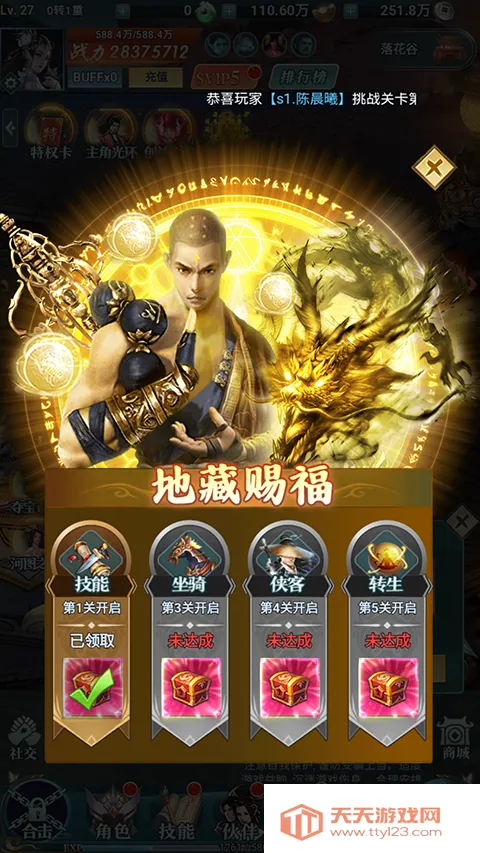 ���Ǵ��ɷ�2026�ٷ����°汾