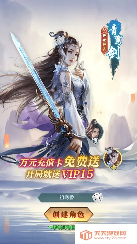 ���Ǵ��ɷ�2026�ٷ����°汾