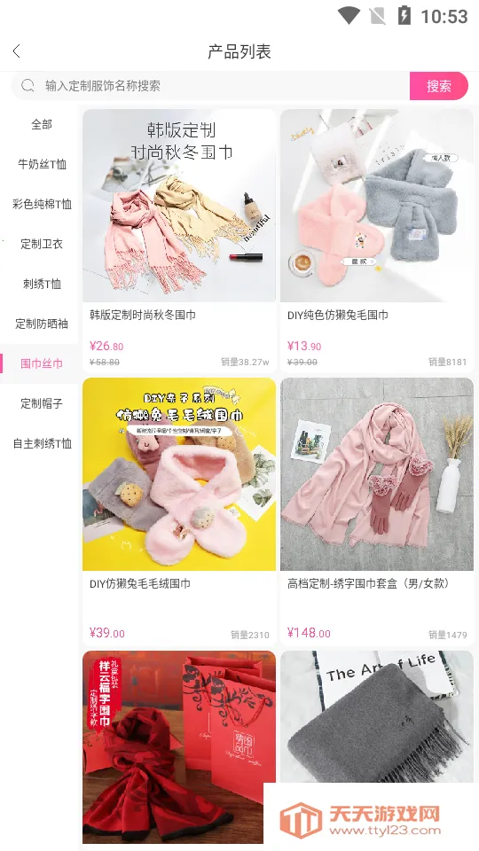 ��ӡ����(��Ƭ����ƽ̨)v2.5.90 �ֻ����ͼ0