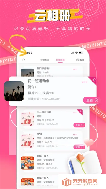 ��ӡ����(��Ƭ����ƽ̨)v2.5.90 �ֻ����ͼ2