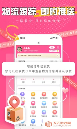 ��ӡ����(��Ƭ����ƽ̨)v2.5.90 �ֻ����ͼ1