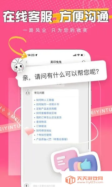 ��ӡ����(��Ƭ����ƽ̨)