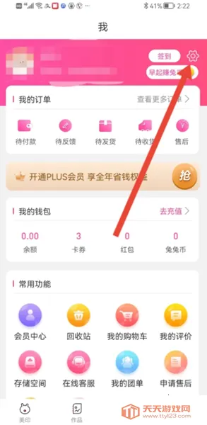 ��ӡ����(��Ƭ����ƽ̨)v2.5.90 �ֻ����ͼ4