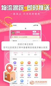 ��ӡ����(��Ƭ����ƽ̨)v2.5.90 �ֻ����ͼ3