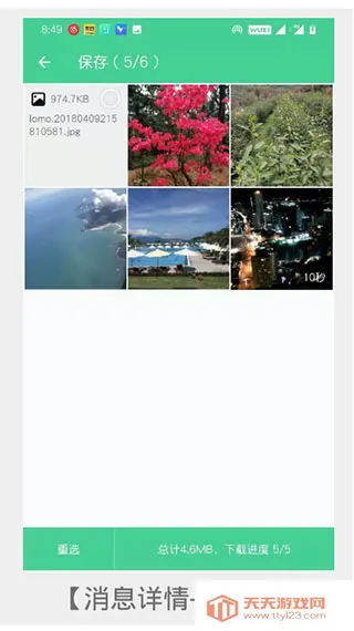 �ֻ���¡��ʦ2026�ٷ����°汾