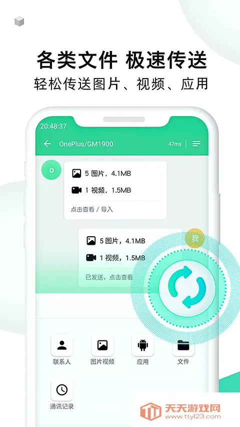 �ֻ���¡��ʦ2026�ٷ����°汾v1.7.8 ��Ѱ��ͼ2