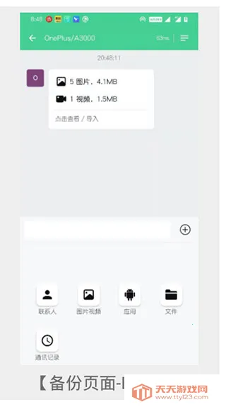 �ֻ���¡��ʦ2026�ٷ����°汾