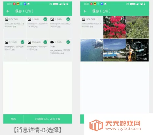 �ֻ���¡��ʦ2026�ٷ����°汾