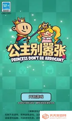 ����������2026�ٷ�����v1.0.1 ��Ѱ��ͼ0